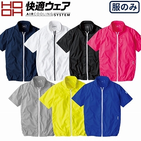 V771 【まもる君×ワンダフルデー】 快適ウェア 半袖ニットブルゾン(ファン無し) 