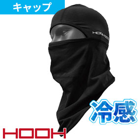 181 クールコットンバラクラバ
