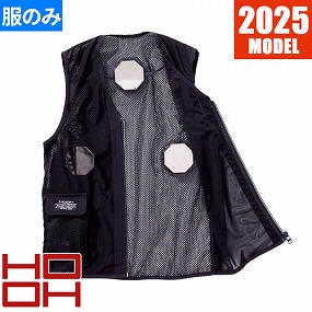 ペルチェベスト(八角形) P339