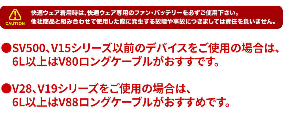 電動ファン付き快適ウェア サイドファン長袖フードジャケット(ファン無し) 2025年モデル
