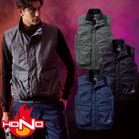 4199 難燃軽防寒ベスト