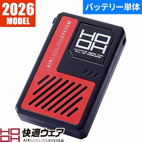 V3003 快適ウェア バッテリー単体 V30シリーズ 2026年モデル