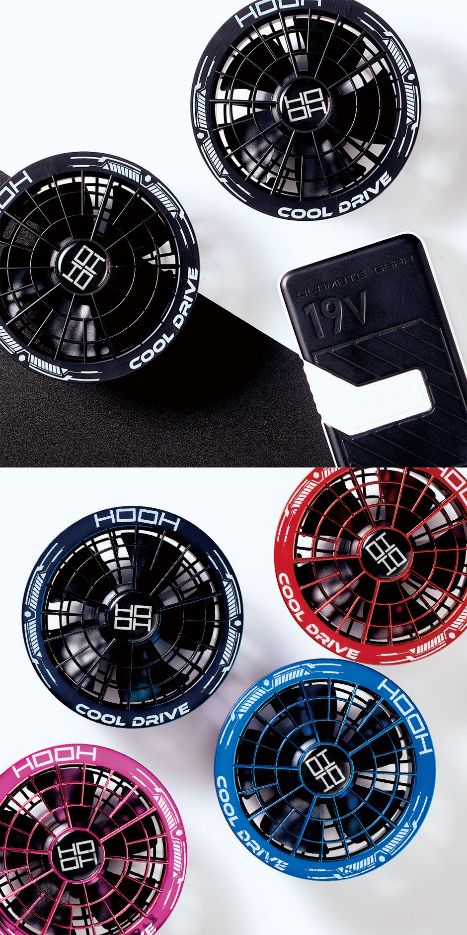 快適ウェア用コンプリートセット SV900シリーズ 2026年モデル