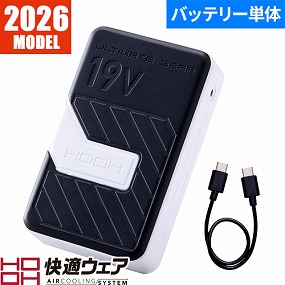 SV903 快適ウェア バッテリー単体 SV900シリーズ 2026年モデル
