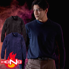 413 難燃長袖ハイネックシャツ