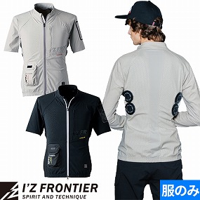 #104 ペルチェ半袖ワークジャケット