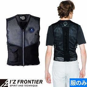 #107 ペルチェインナーベスト