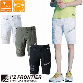 #5304 P.A.ストレッチハーフパンツ