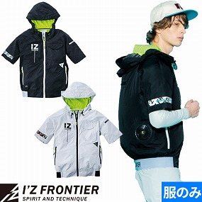 #10185 A.S.スポーティー半袖ジャケット