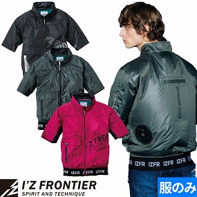 #10195 A.S.半袖ワークジャケット