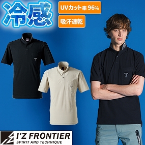 #110 吸水速乾 ストレッチマイクロピケ 半袖ポロシャツ