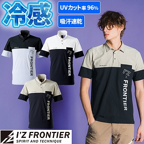 #112 吸水速乾 ストレッチマイクロピケ B.C.半袖ポロシャツ
