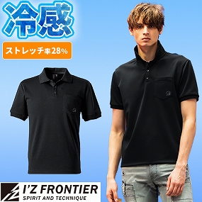 #114 ダブルフェイスストレッチ 半袖ポロシャツ