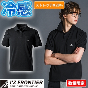 #114RS ダブルフェイスストレッチ 半袖ポロシャツ