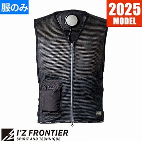 #BP1073 冷却ビッグペルチェ3個タイプ インナーベスト単品