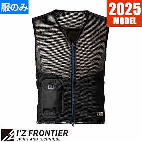 #1074 冷却ペルチェ4個タイプ インナーベスト単品