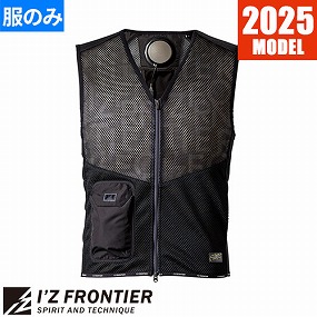 #1075 冷却ペルチェ5個タイプ インナーベスト単品