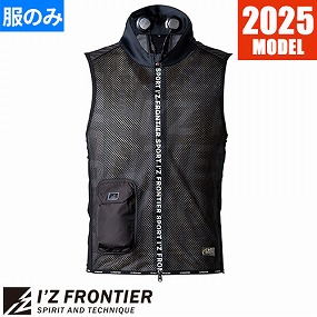 #1076 冷却ペルチェ6個タイプ インナーベスト単品