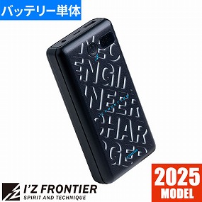 #90019 モバイルバッテリー