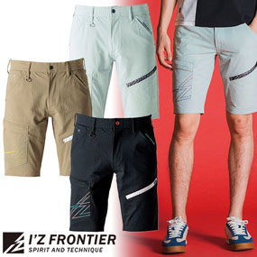 #5334 P.A.ストレッチハーフパンツ
