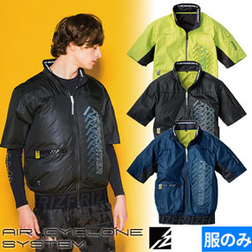 #10215 A.S.半袖ワークジャケット（ファン無し）2025年モデル