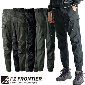 #8013 ストレッチジャガードジョガーパンツ