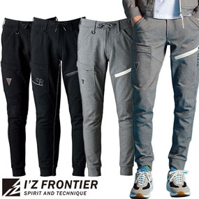 #5343J ヘビージャージジョガーパンツ