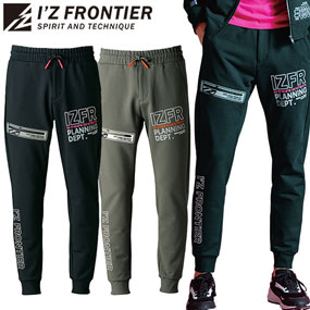 #8933 ストレッチスウェットジョガーパンツ