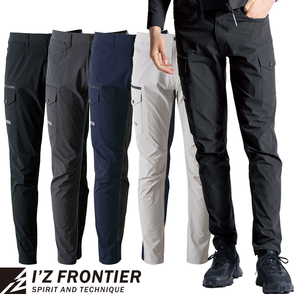 #3712 ストレッチナイロンカーゴパンツ