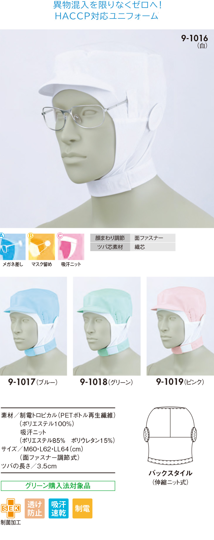 ショート頭巾帽子