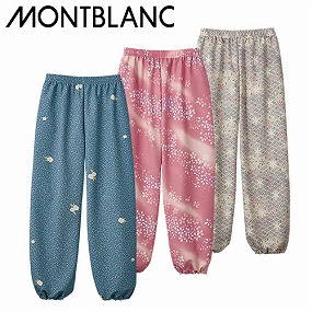 SB005-12、SB005-22、SB005-92 茶衣着パンツ レディス