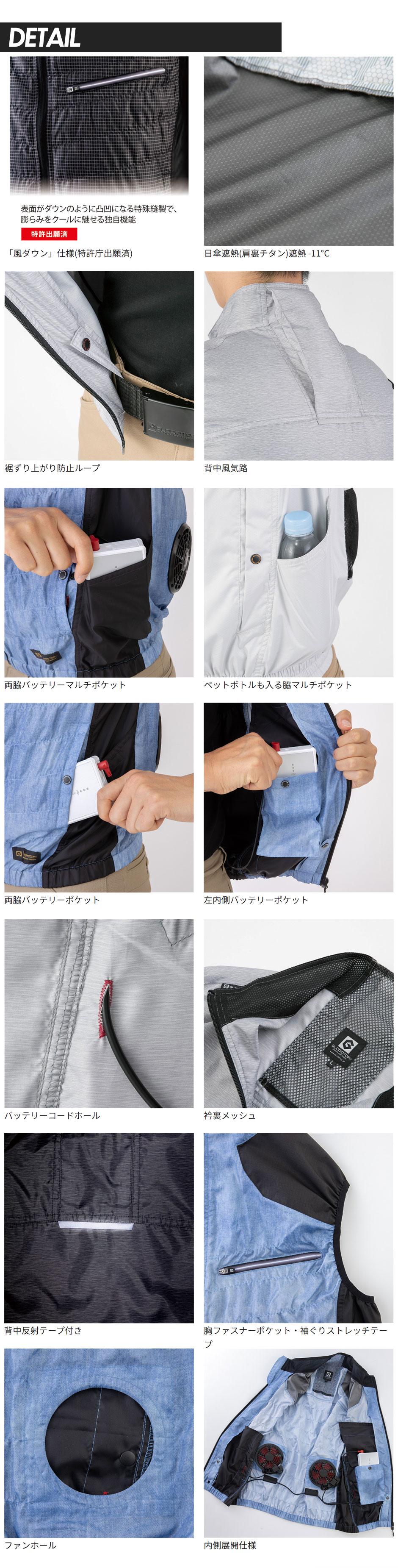 VOLT COOL ボルトクール 遮熱 風ダウンベスト（ファン無し）