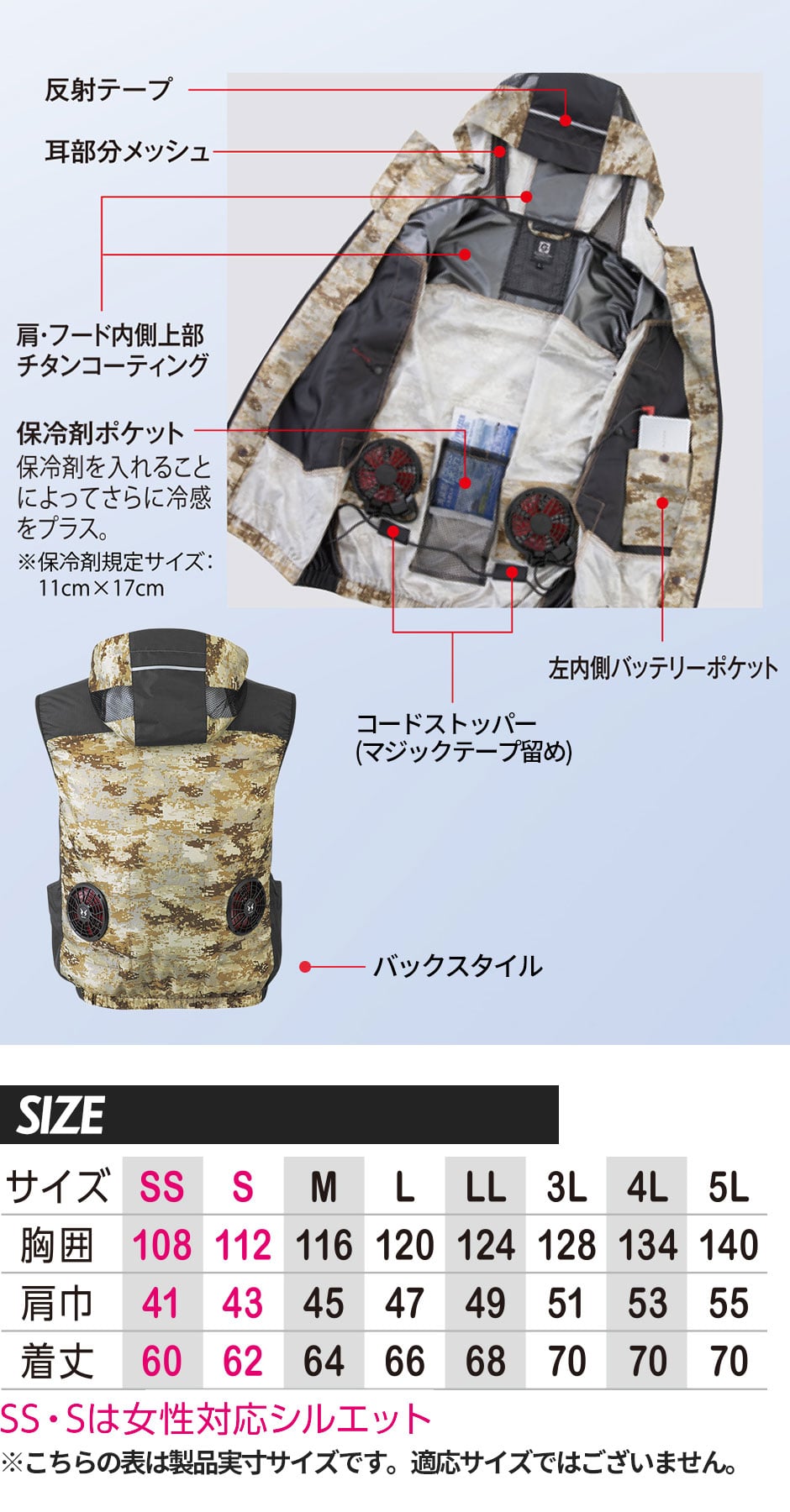 VOLT COOL ボルトクール 日傘遮熱フーディーベスト（ファン無し）