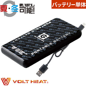 GB-852 モバイルバッテリー 10000mAh