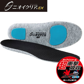 G-224 ニオイクリア カップインソール 超 衝撃吸収タイプ