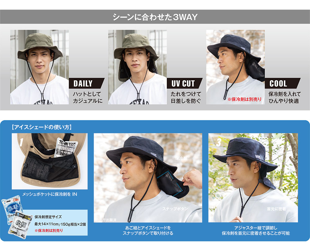 GLADIATOR サファリワークハット サンシェード付き