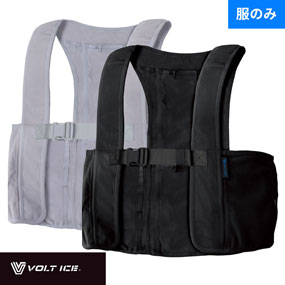 GI-479 VOLT ICE ボルトアイス アイスメッシュベスト 対応保冷剤 300gモデル