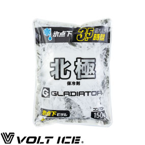 GI-46411 VOLT ICE ボルトアイス 北極 -10℃ 保冷剤 150g