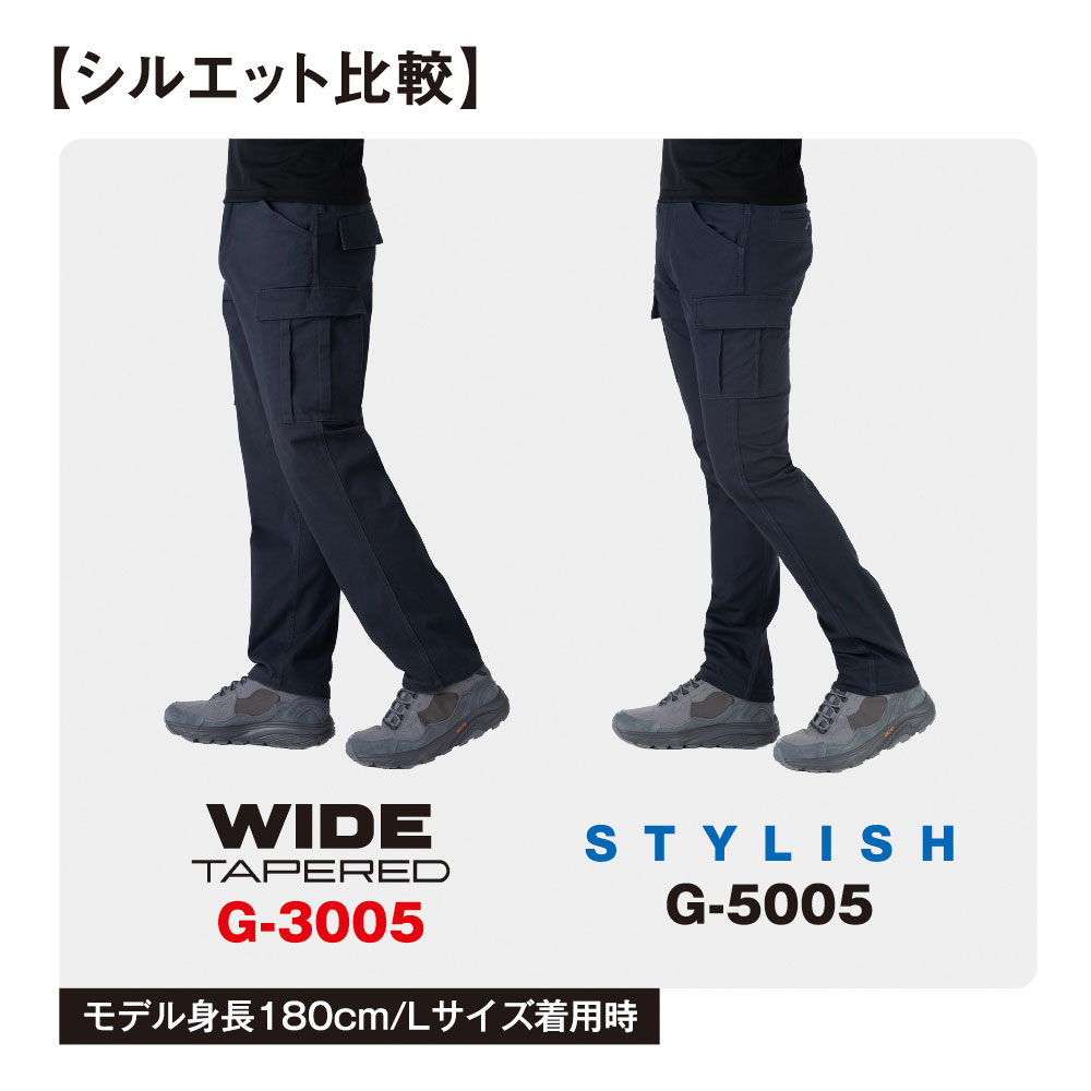 ストレッチ ワイド カーゴパンツ