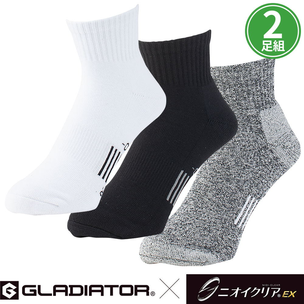 G-8536 ニオイクリア ストロングロークルー2P