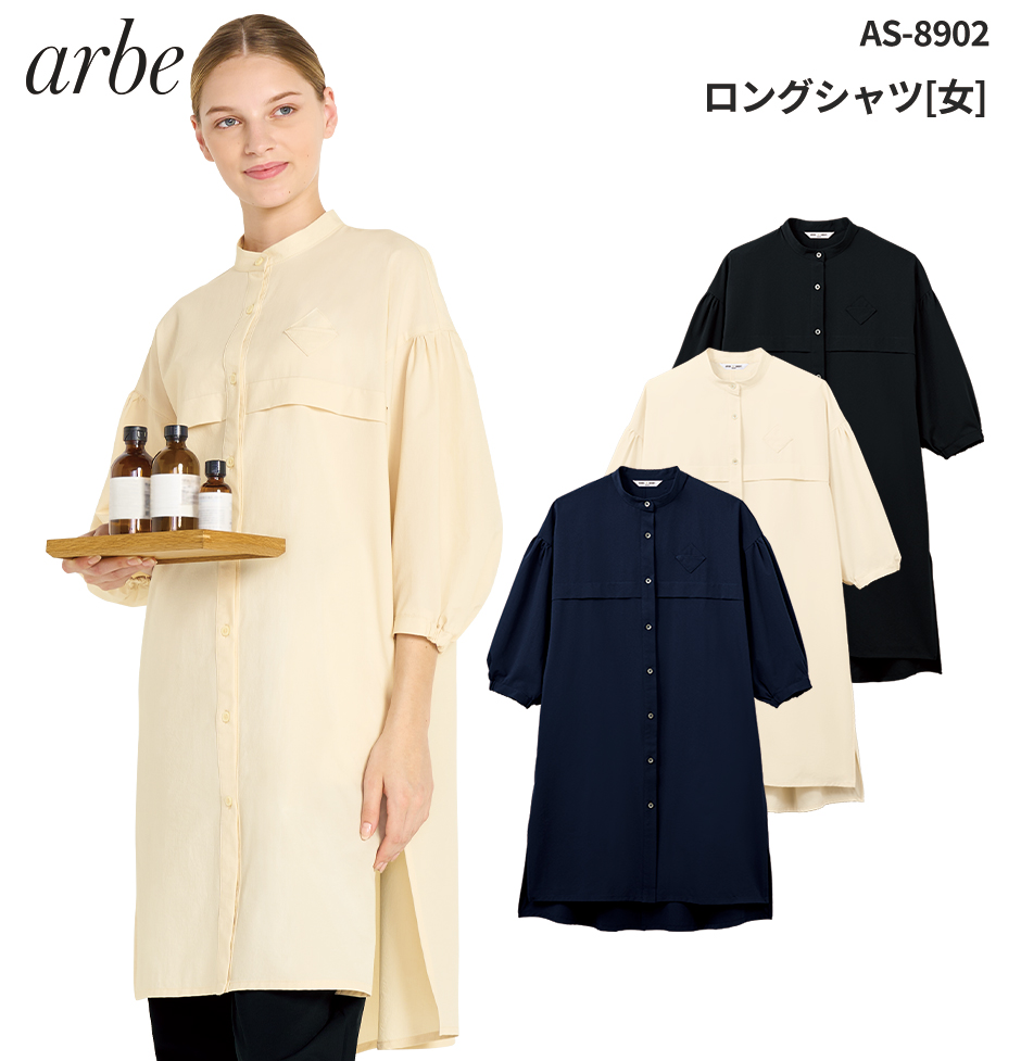 ロングシャツ[女]