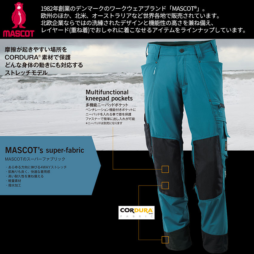 ノータックカーゴパンツ