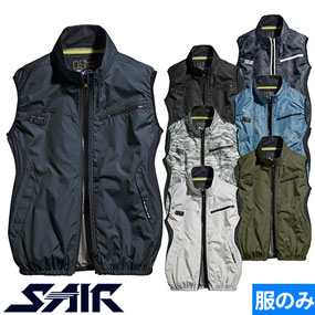 5302、05302 S-AIR ネオスタンダードベスト（ファン無し） 2023年モデル