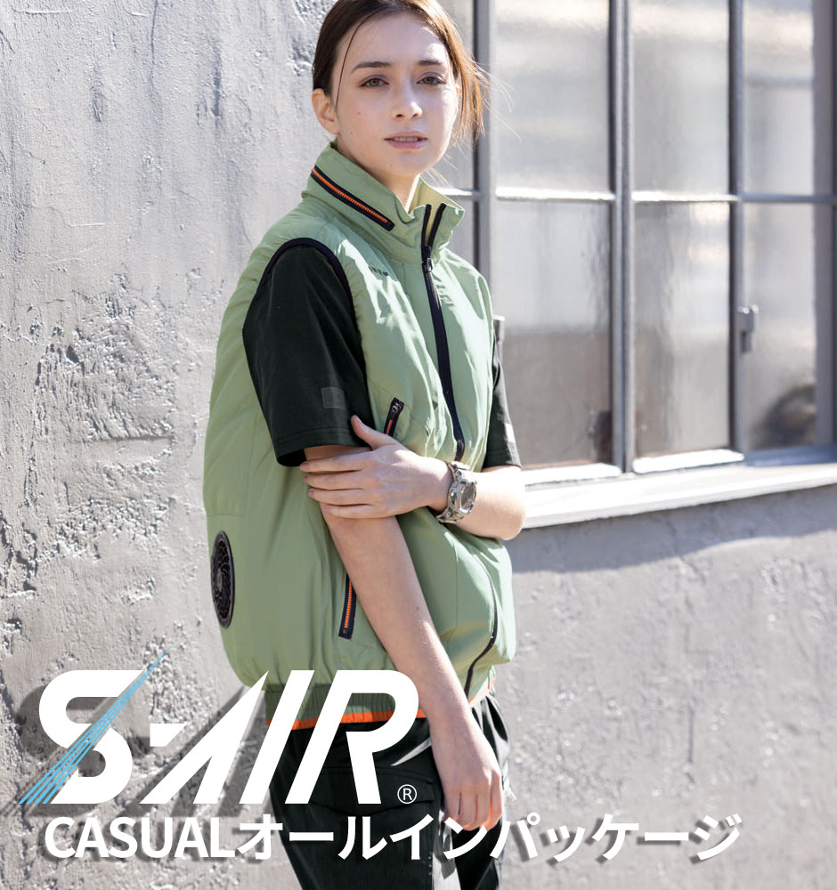 EFウェア ベスト シンメン S-AIR CASUALオールインパッケージ SA201 EF 