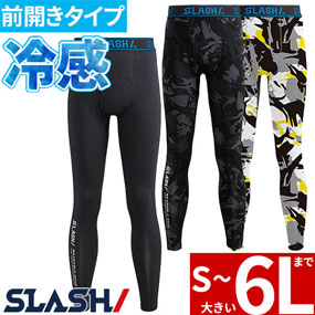 0344 クールタッチコットンパワータイツ