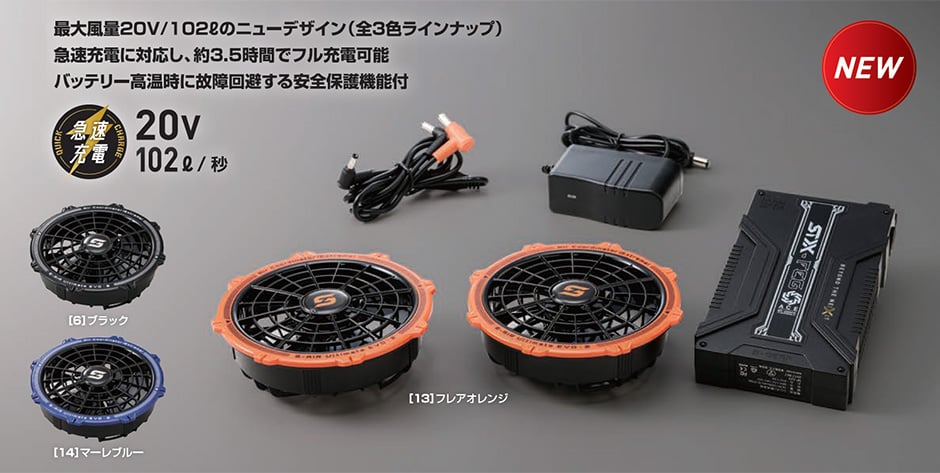 【2025年モデル】S-AIR ULTIMATE EVO 専用20Vバッテリー