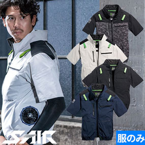 05511 S-AIR アーリエスエアショートジャケット2025年モデル