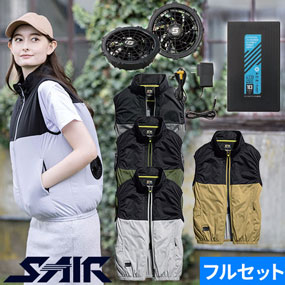 SA210 S-AIR CASUAL オールインパッケージ