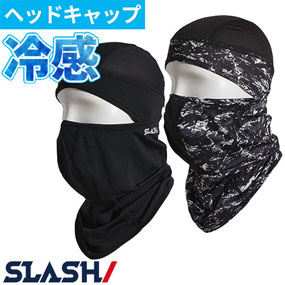 0652 クールタッチバラクラバ 0622後継品