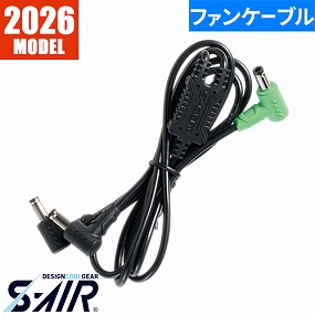 SA-X04 S-AIR NEXTAGE 専用二股コード